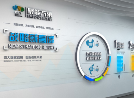 展館設計真正的從傳統走向創新